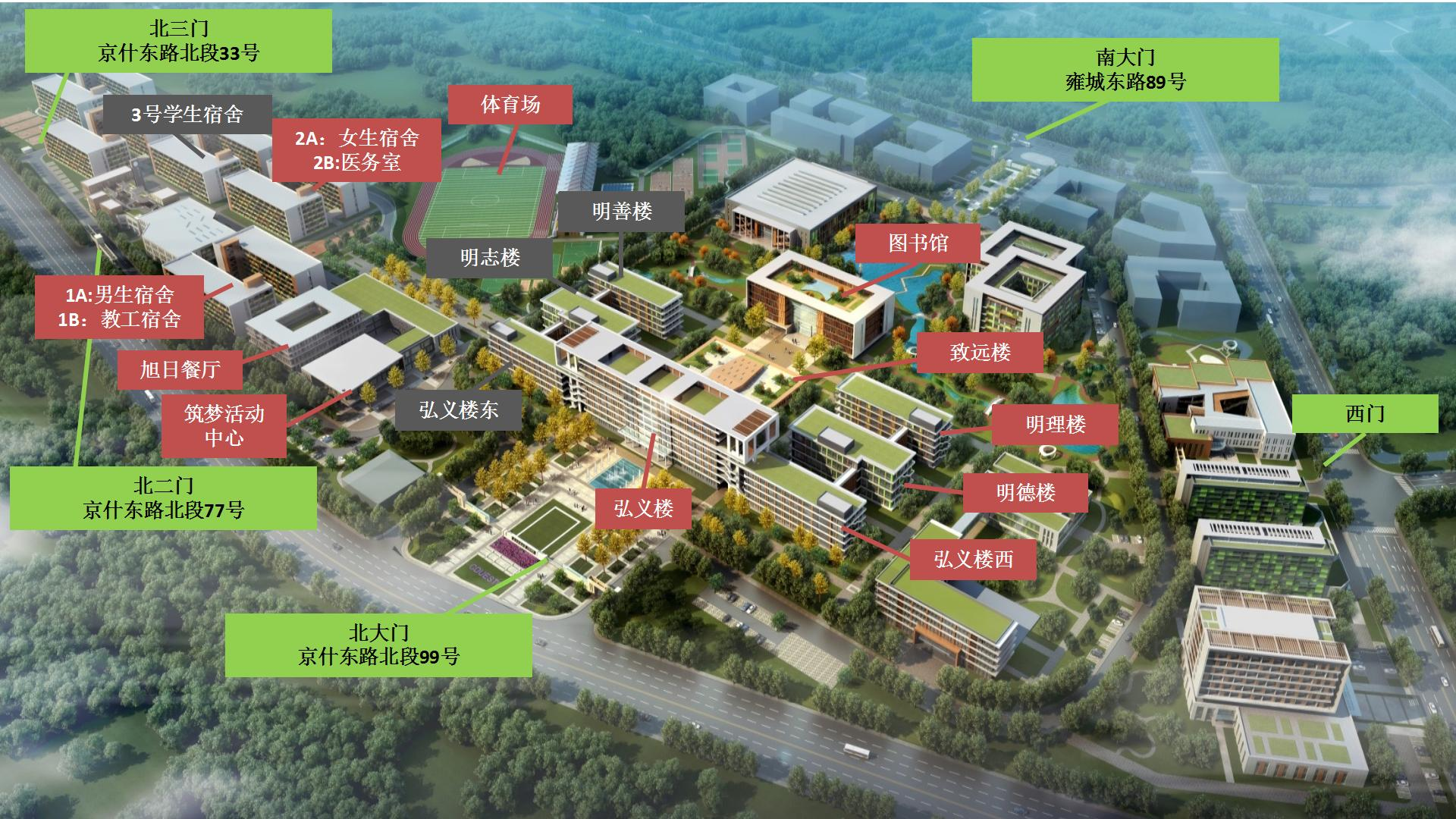 什邡校区地图
