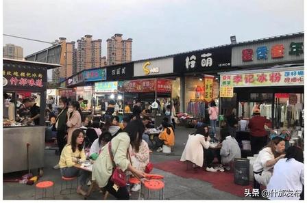 什邡夜市实拍