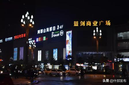 蓝剑广场全景